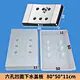 concrete plastic mould